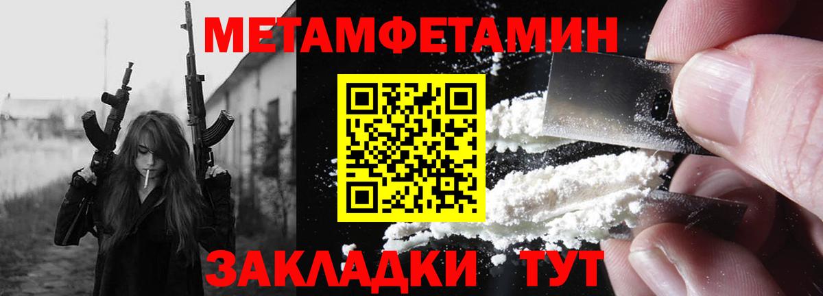 Железногорск  площадка клад  Вход с VPN  Амфетамин 97%  Amphetamine 