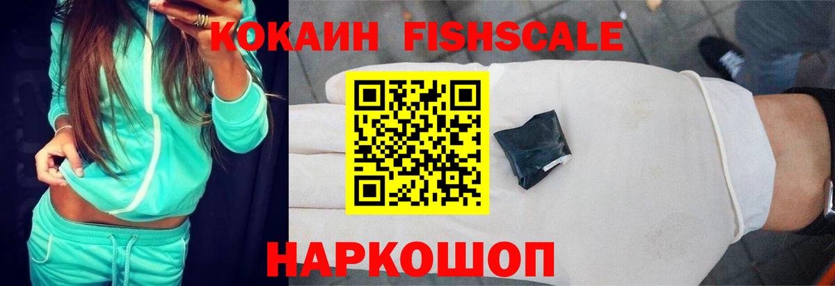 МДМА Железногорск