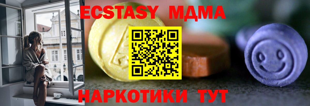 Железногорск  ЭКСТАЗИ ешки  blacksprut онион  купить   Вход с VPN  ЭКСТАЗИ Punisher 