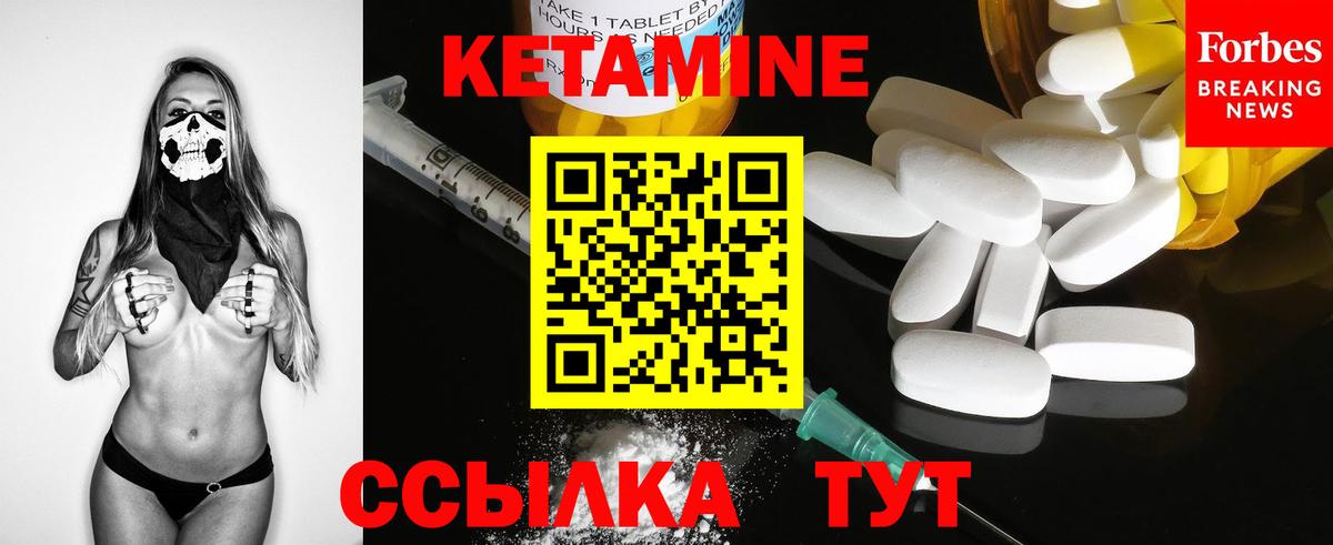 МЕТАМФЕТАМИН  КОКАИН  Железногорск  ГАШ  Вход с VPN  Марихуана  Меф кристаллы 
