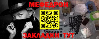 ALPHA-PVP Кумертау