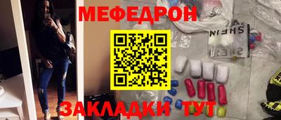 ALPHA-PVP Кумертау