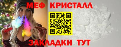 ALPHA-PVP Кумертау