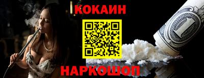 героин Кунгур