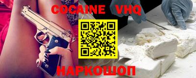 ALPHA-PVP Кумертау