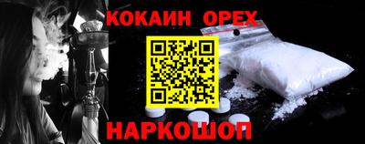 героин Кунгур