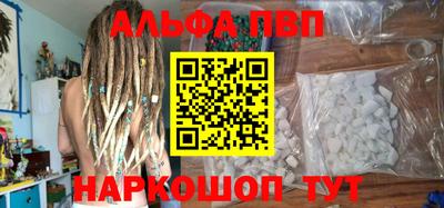героин Кунгур