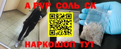героин Кунгур