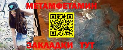 героин Кунгур