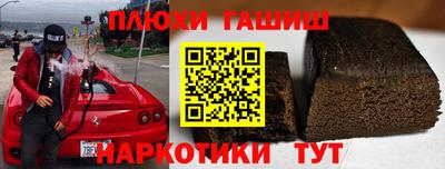 героин Кунгур