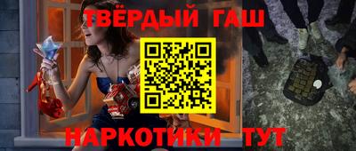героин Кунгур