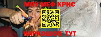 героин Кунгур