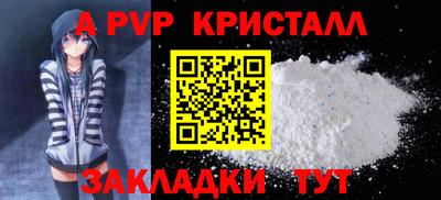 героин Кунгур