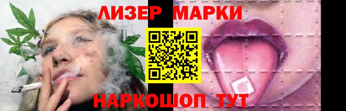 Железногорск  ЛСД экстази ecstasy  Вход с VPN 